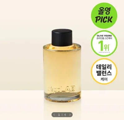 세포랩 에센스 올리브영 입점! 2030 피부를 위한 바이오 신물질 '클렙스' 솔직 후기