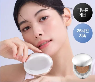 인생컬러 등극! 3만원대로 완성하는 맑고 투명한 피부, 커브드 비타민C 쿠션